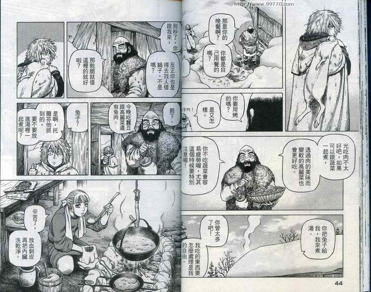 第5卷