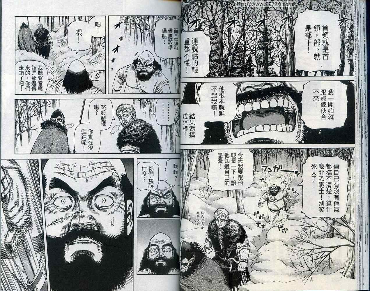 第5卷