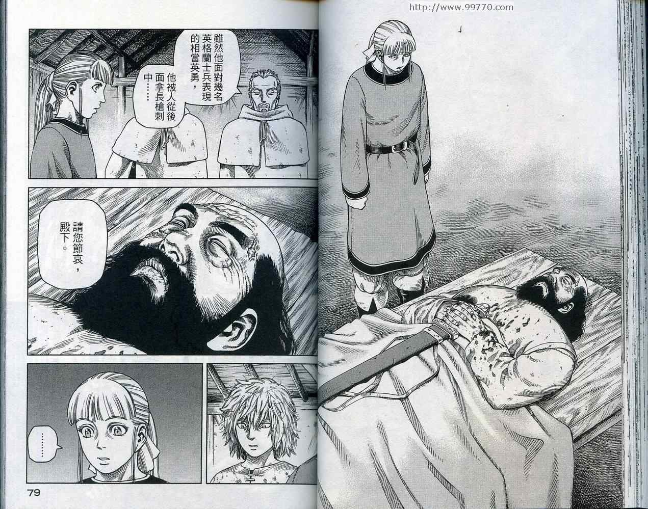 第5卷