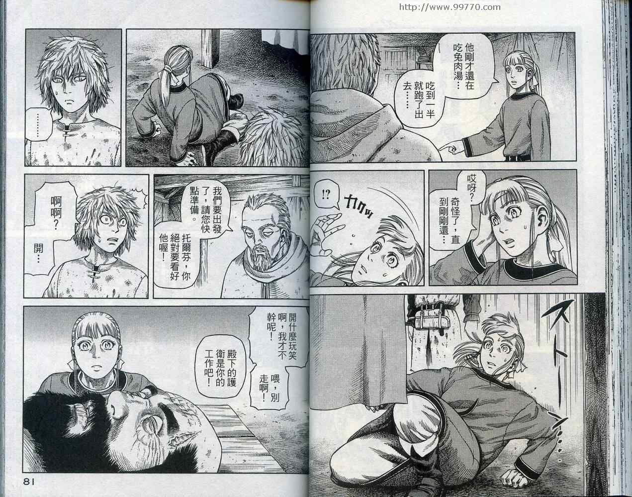 第5卷