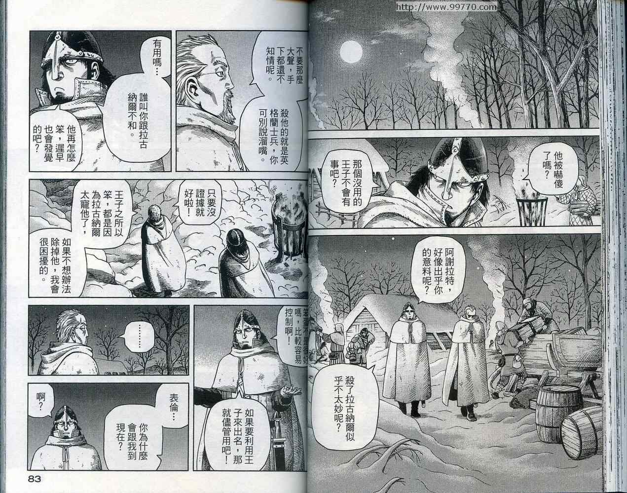 第5卷