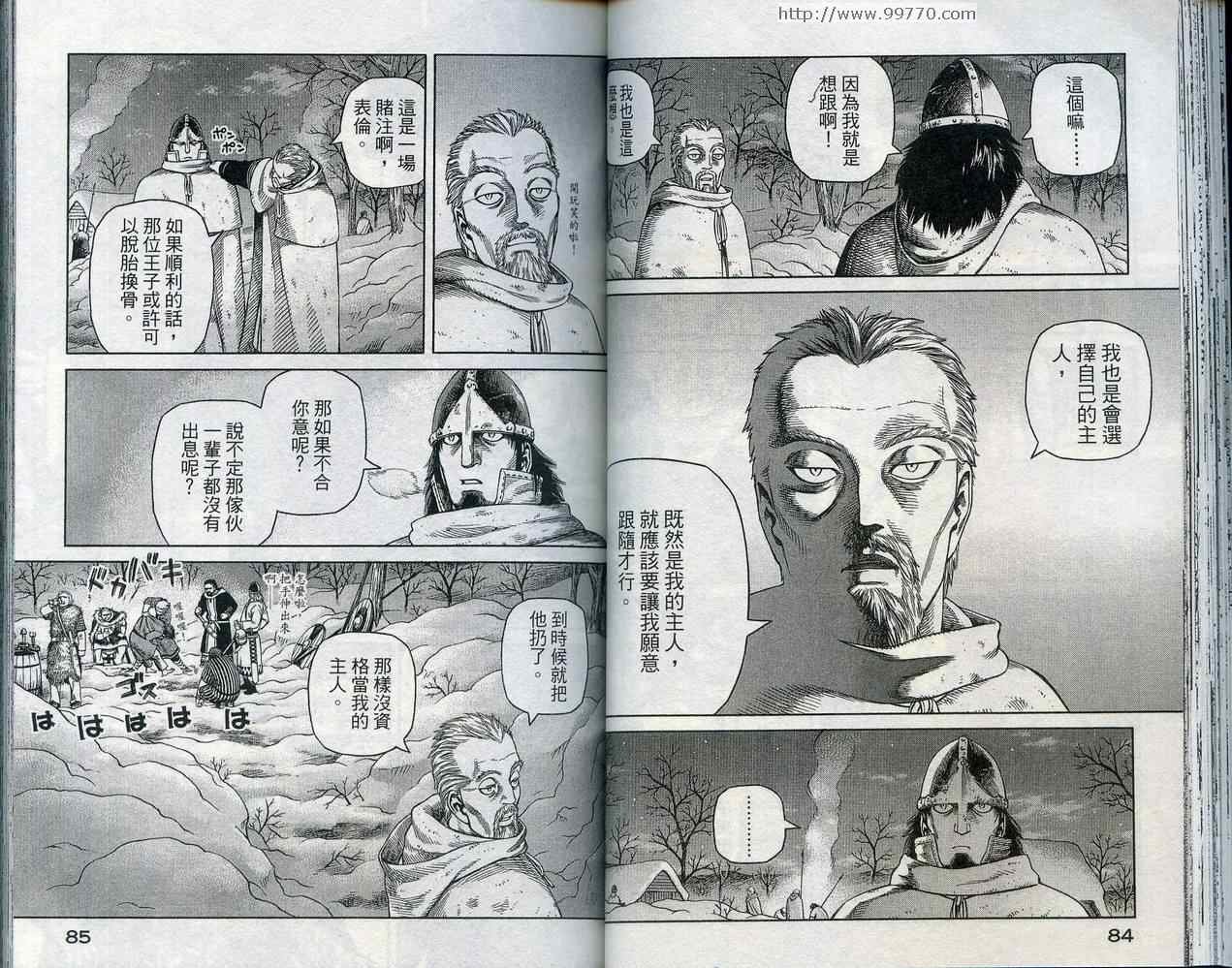 第5卷