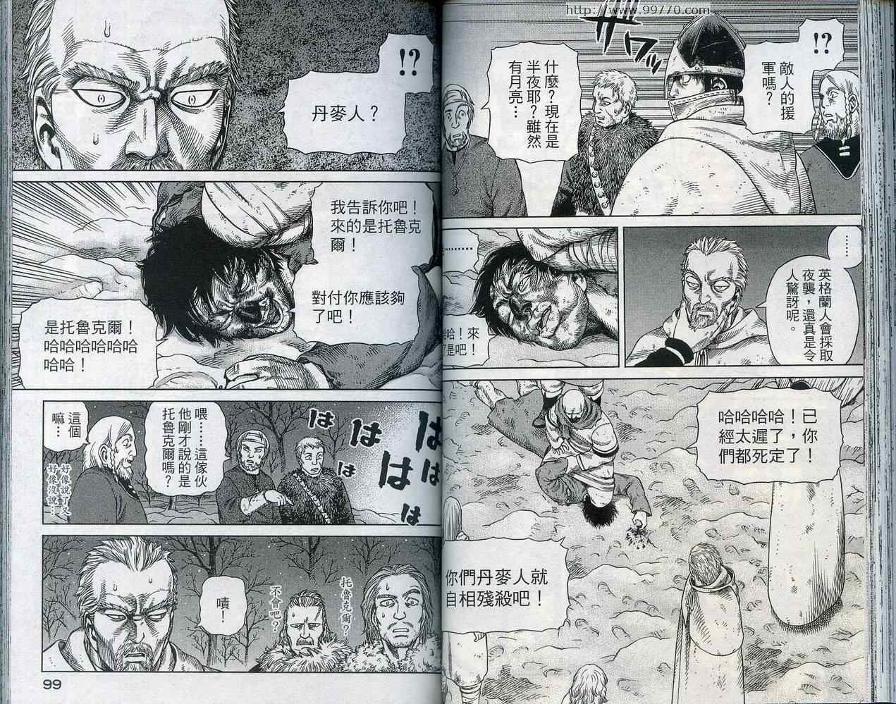 第5卷