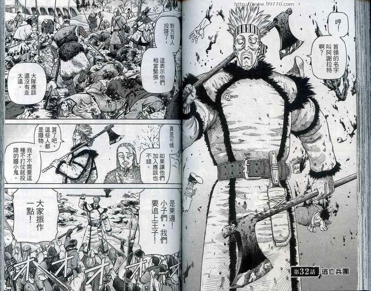 第5卷