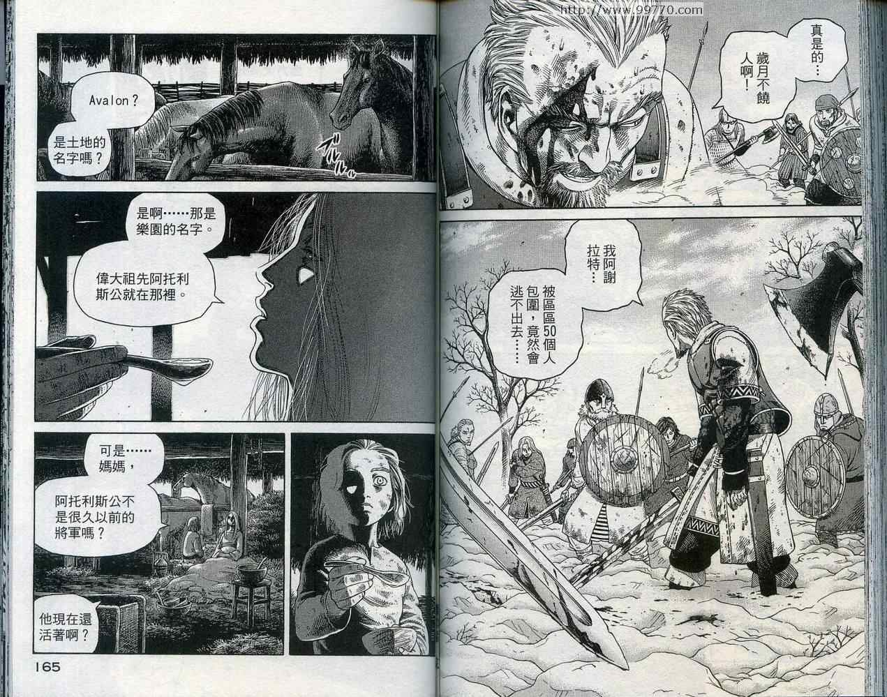 第5卷