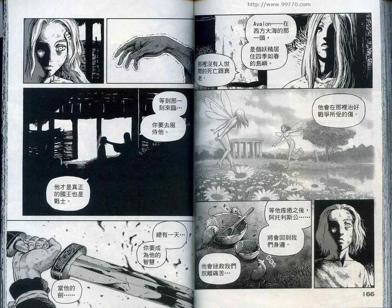 第5卷