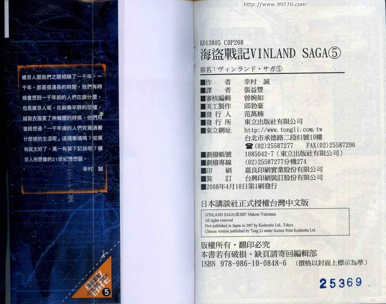 第5卷