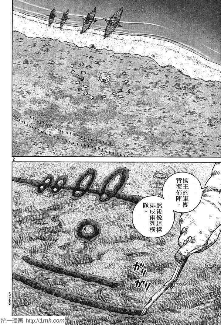 第91话