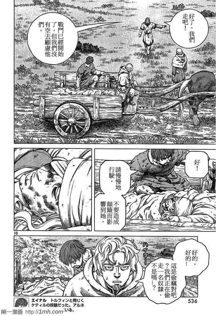 第91话
