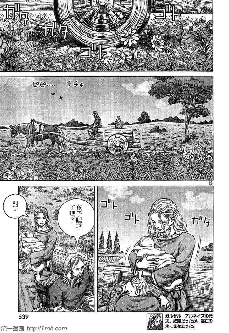 第91话