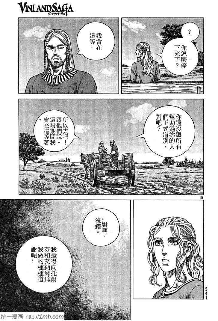 第91话