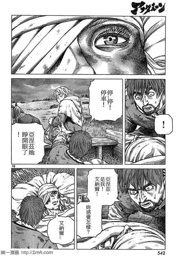 第91话