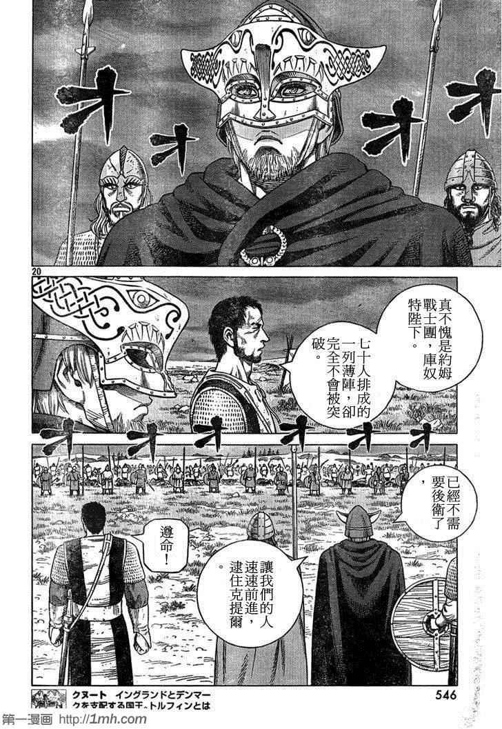第91话
