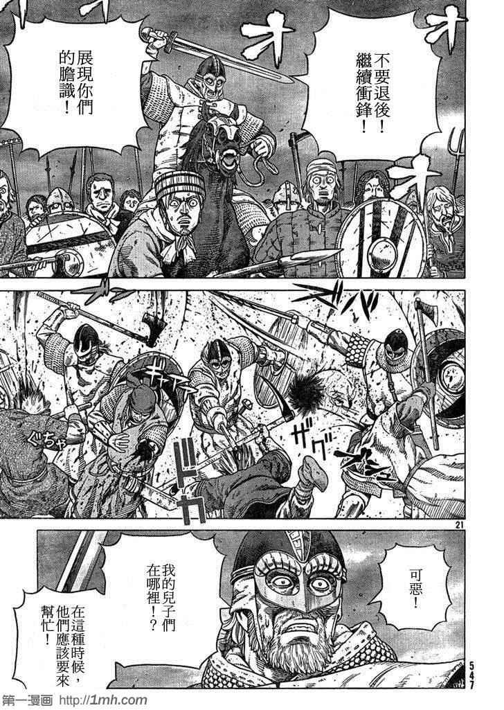 第91话