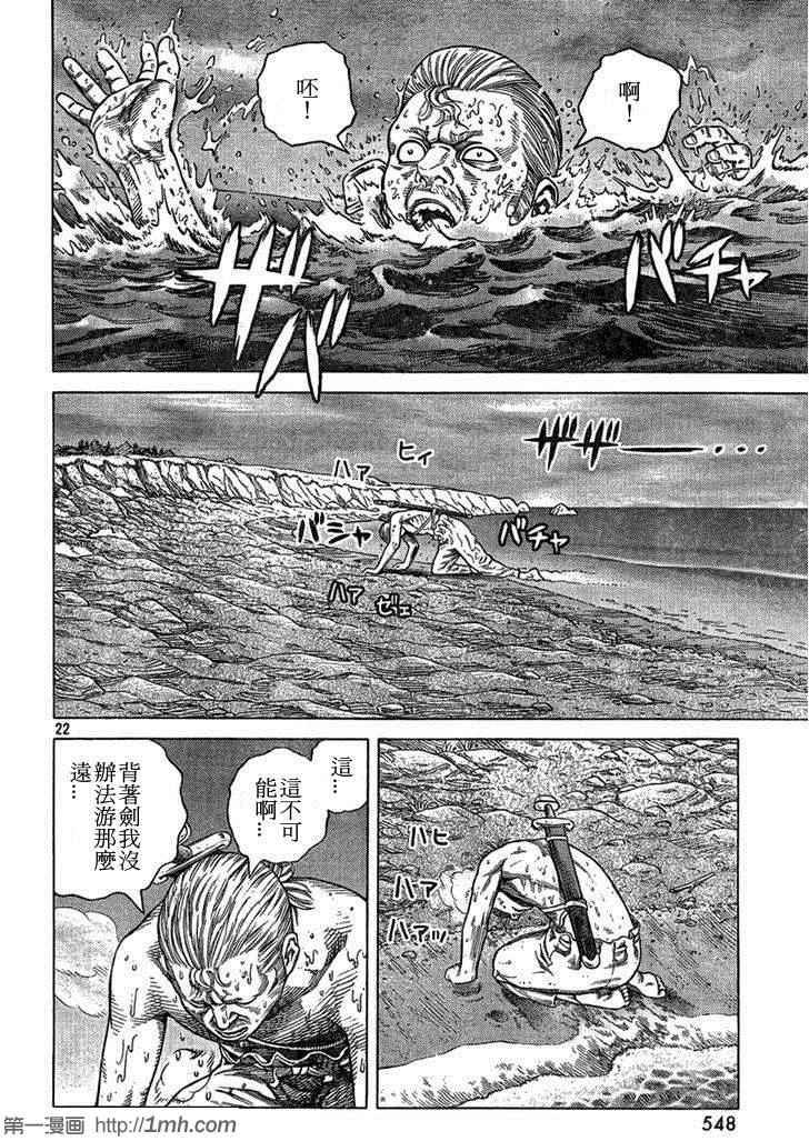 第91话