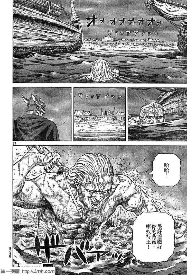 第91话
