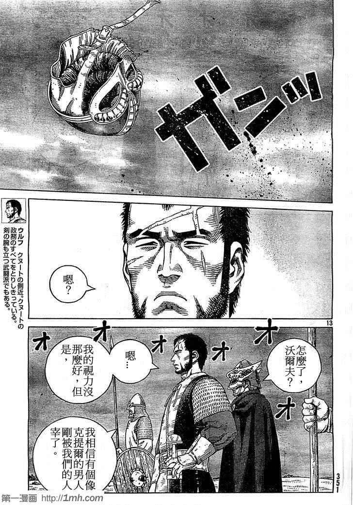 第92话