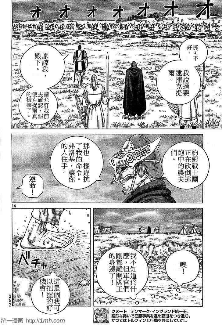 第92话