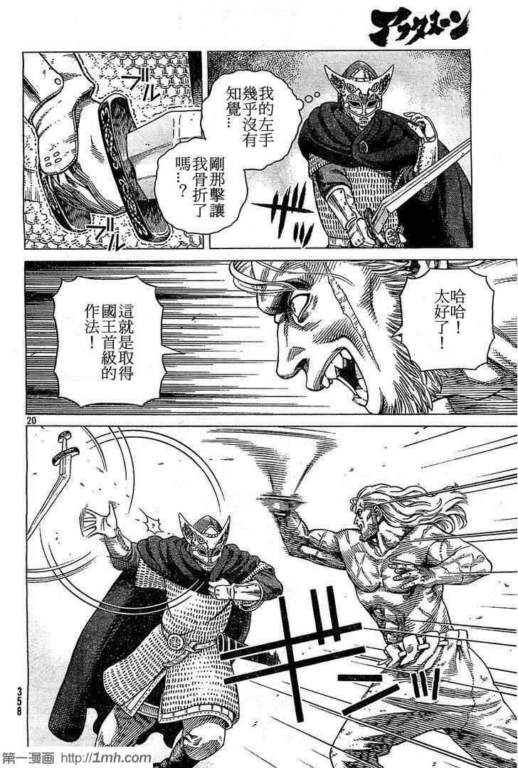 第92话