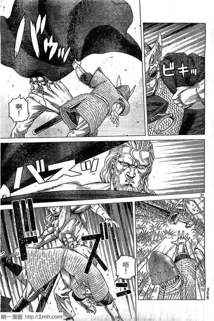 第92话