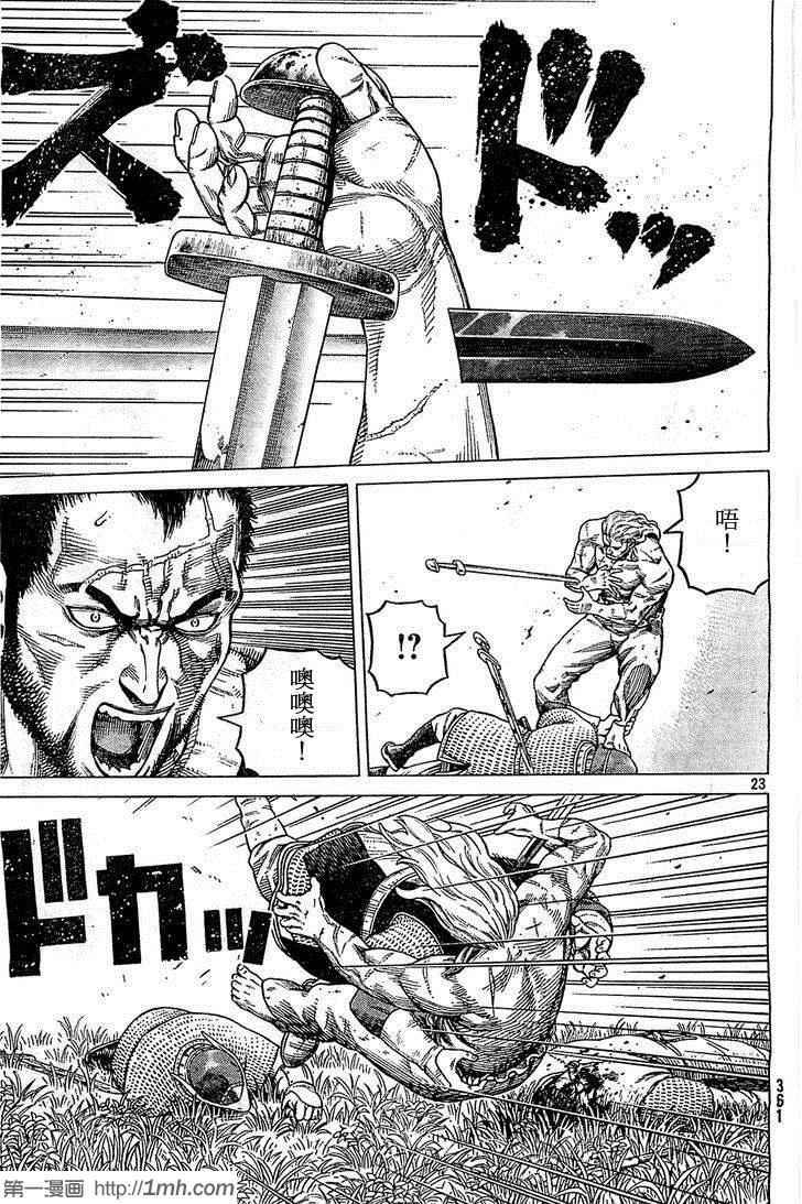 第92话