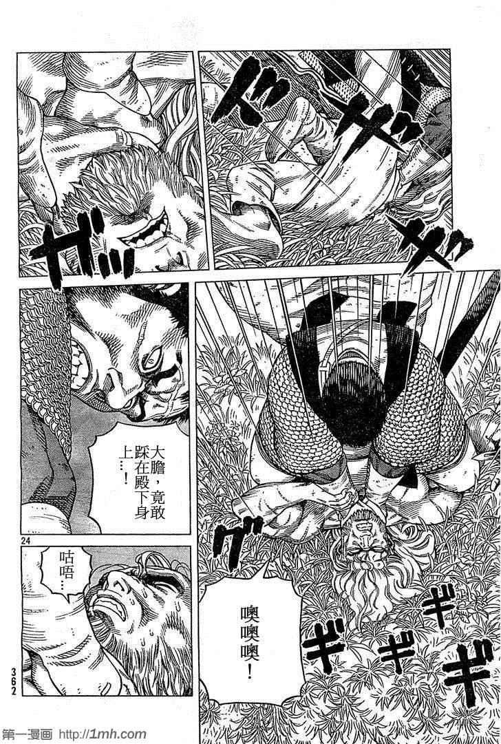 第92话