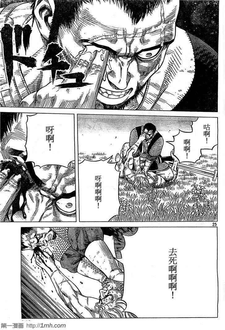 第92话