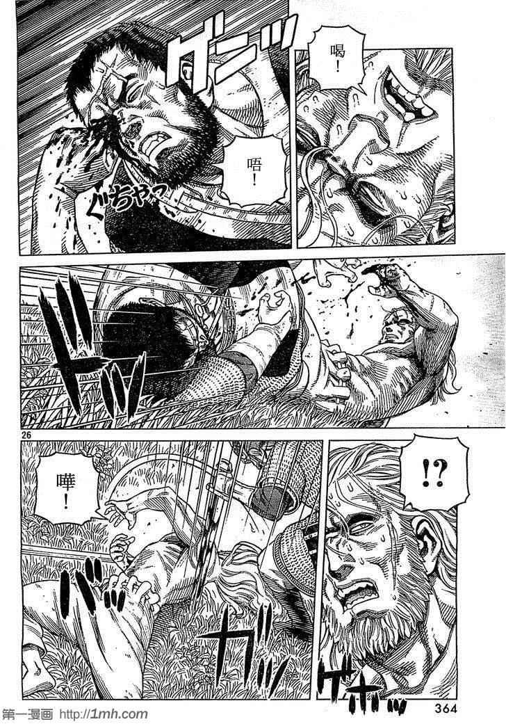第92话