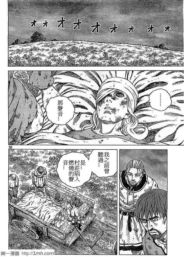 第92话