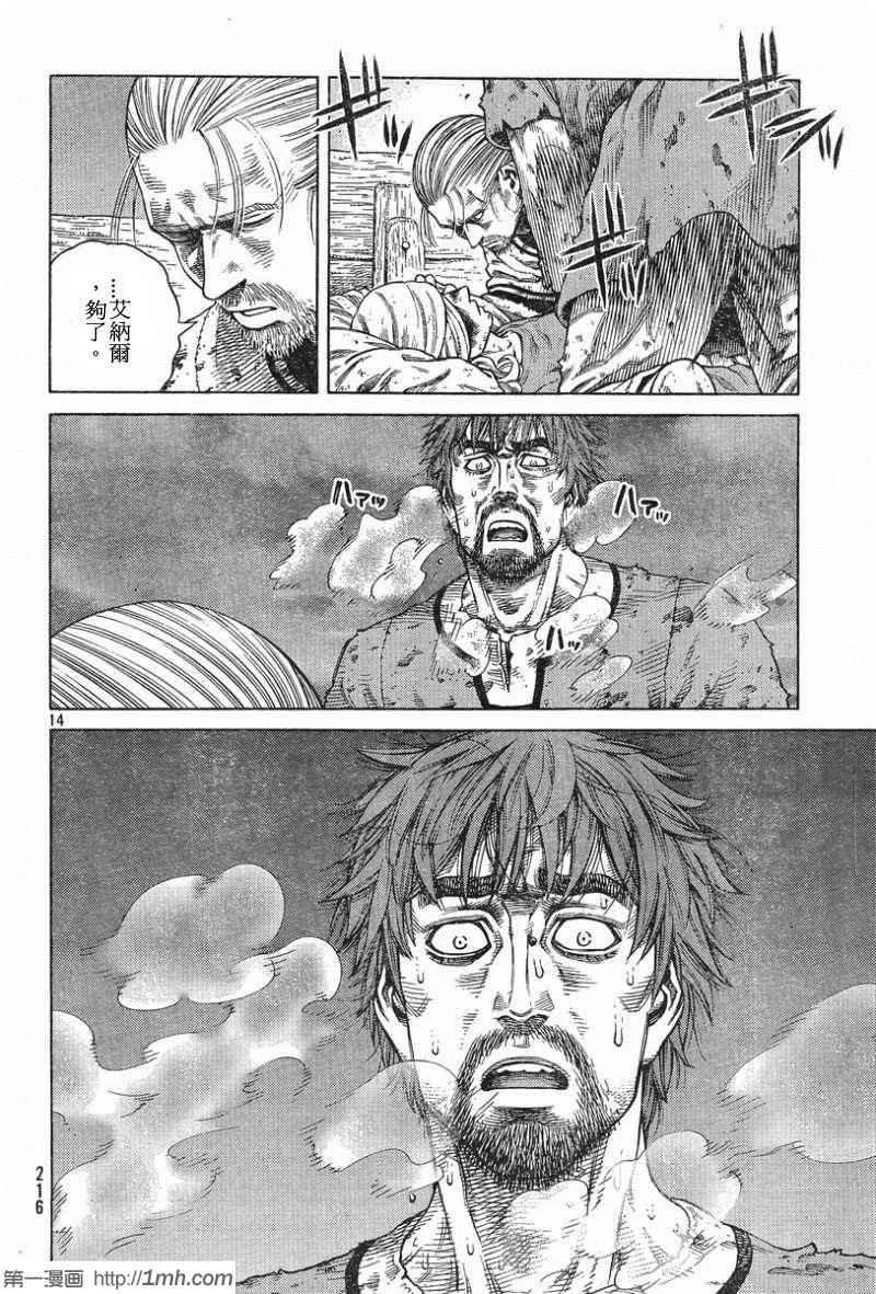 第93话