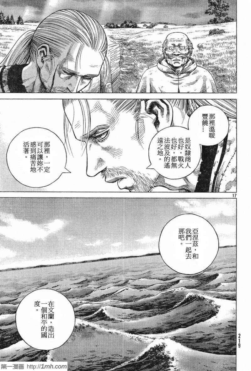 第93话