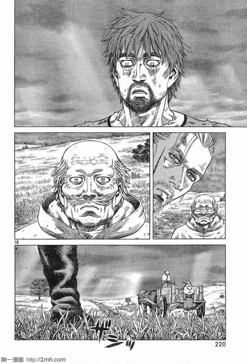 第93话