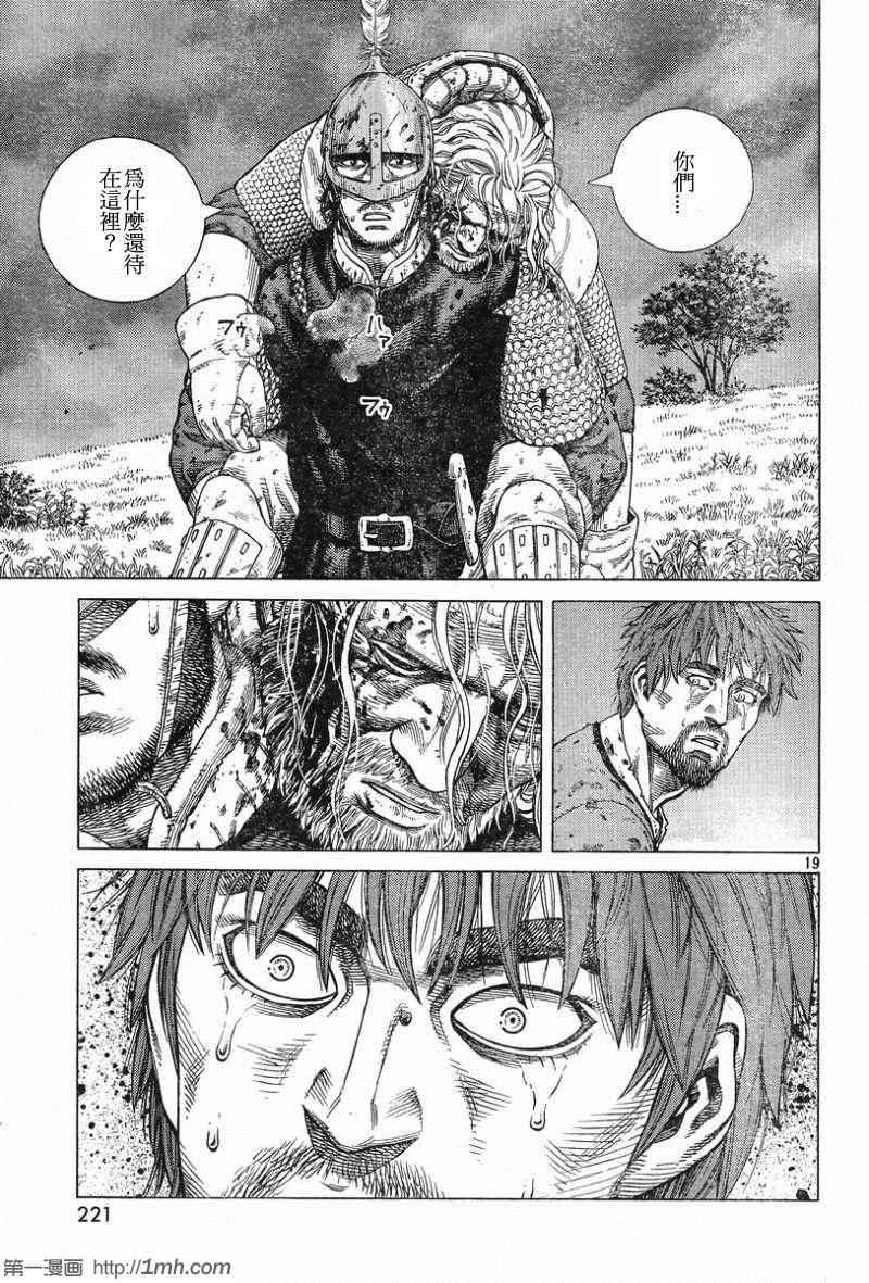 第93话