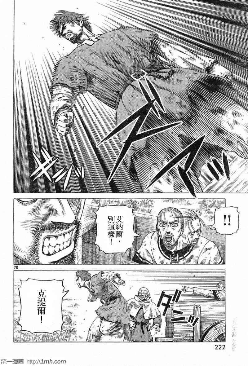 第93话