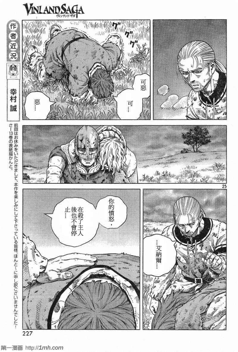 第93话
