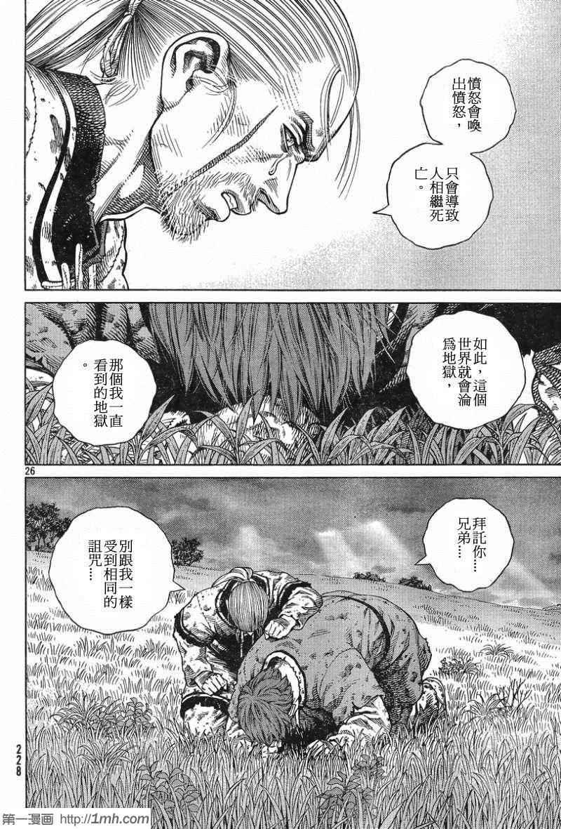 第93话