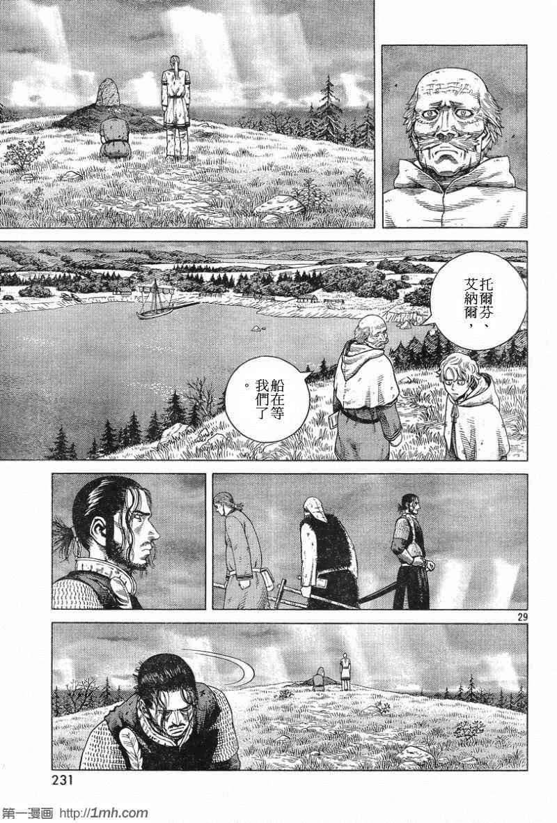 第93话