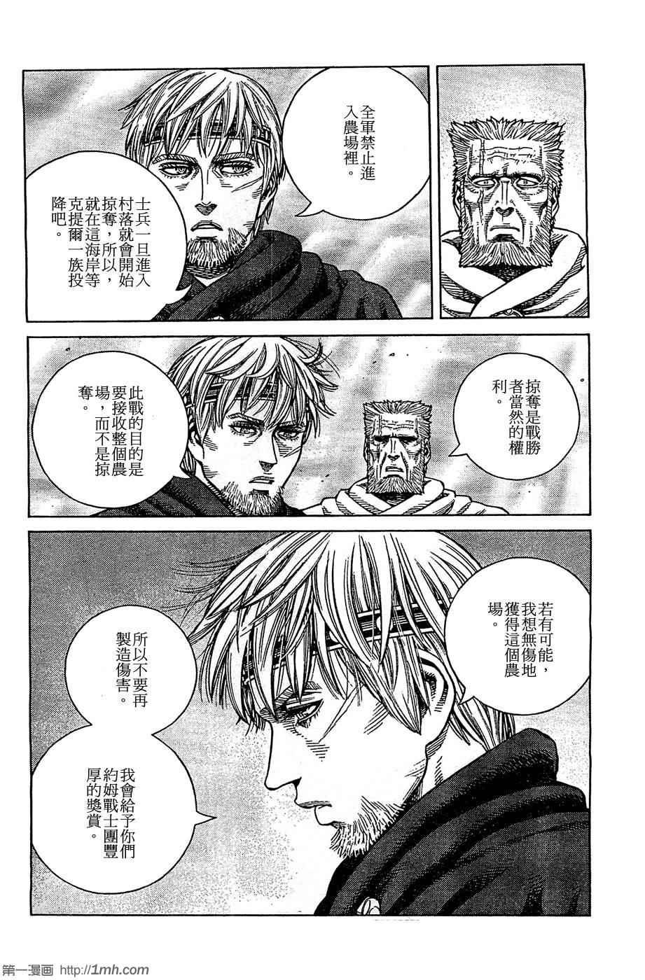 第94话