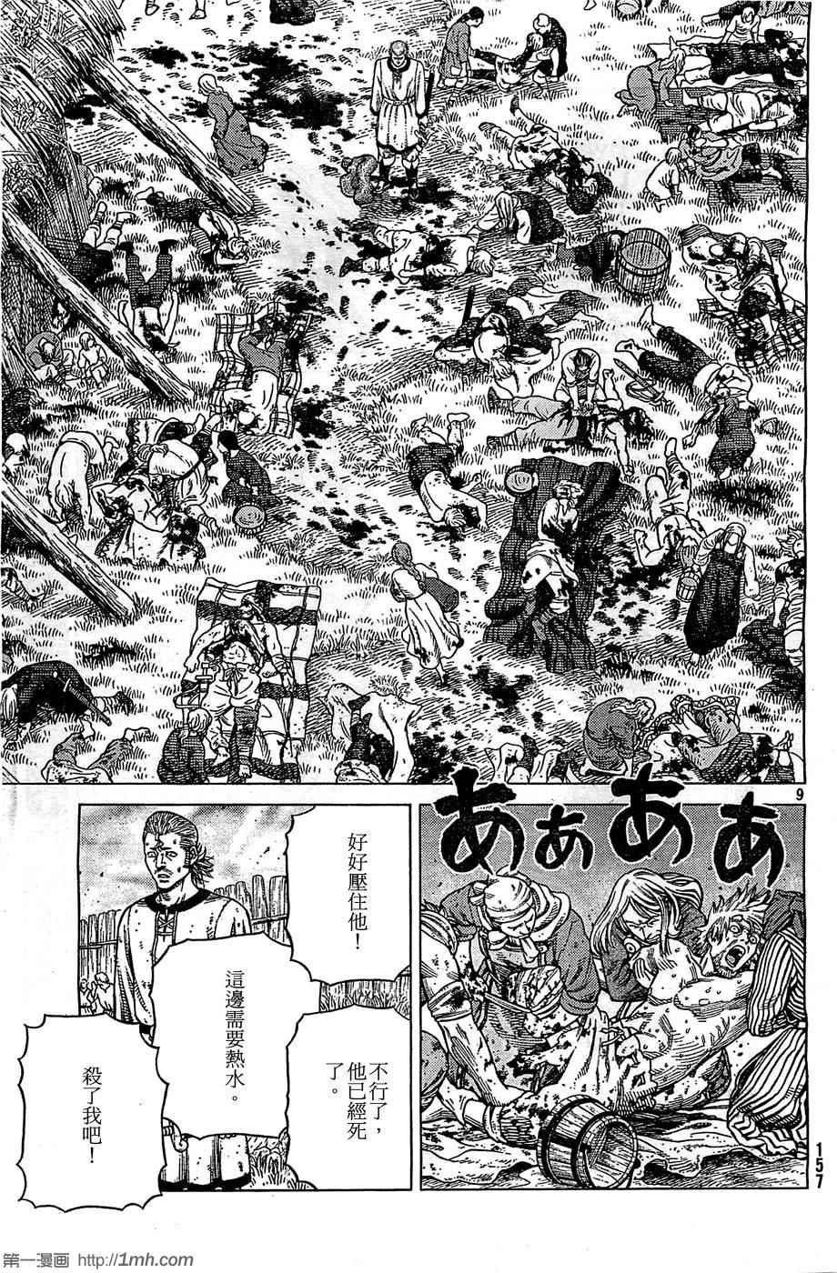 第94话