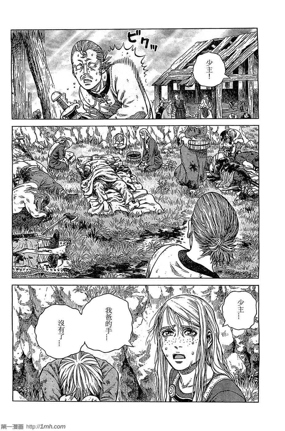 第94话