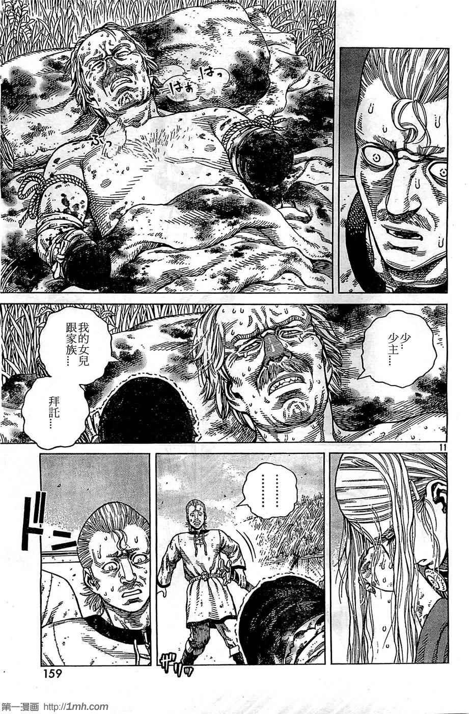 第94话