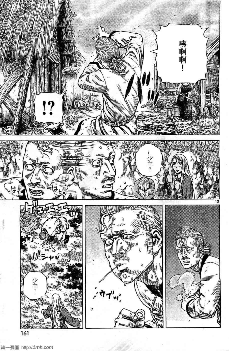 第94话