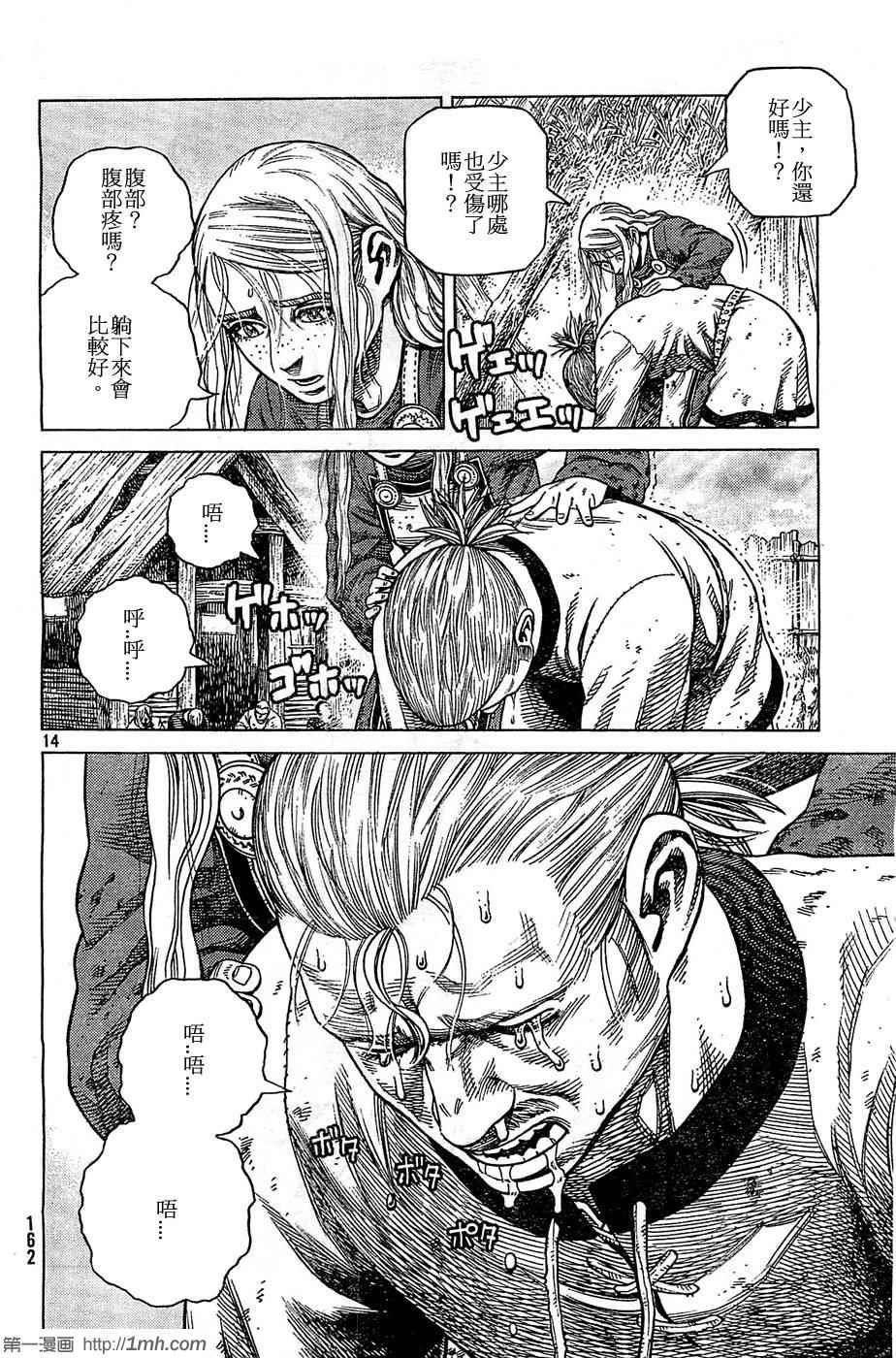 第94话