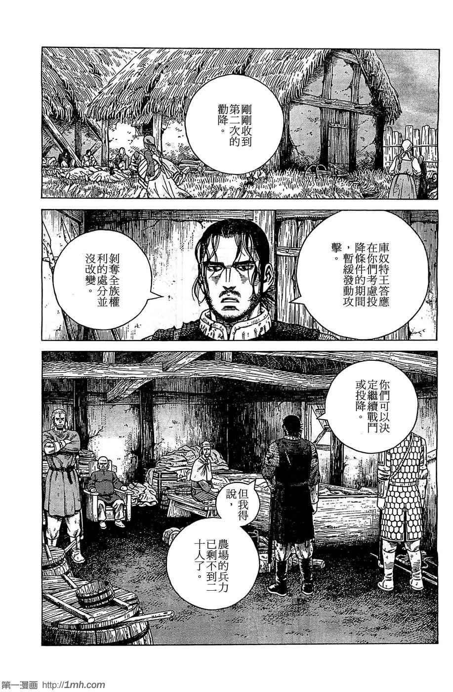 第94话