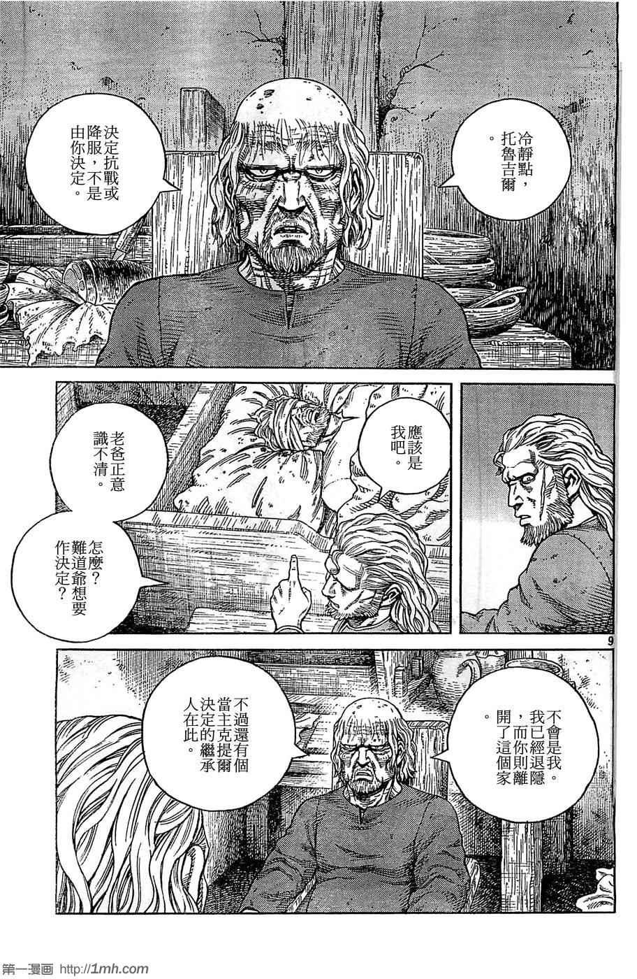 第94话