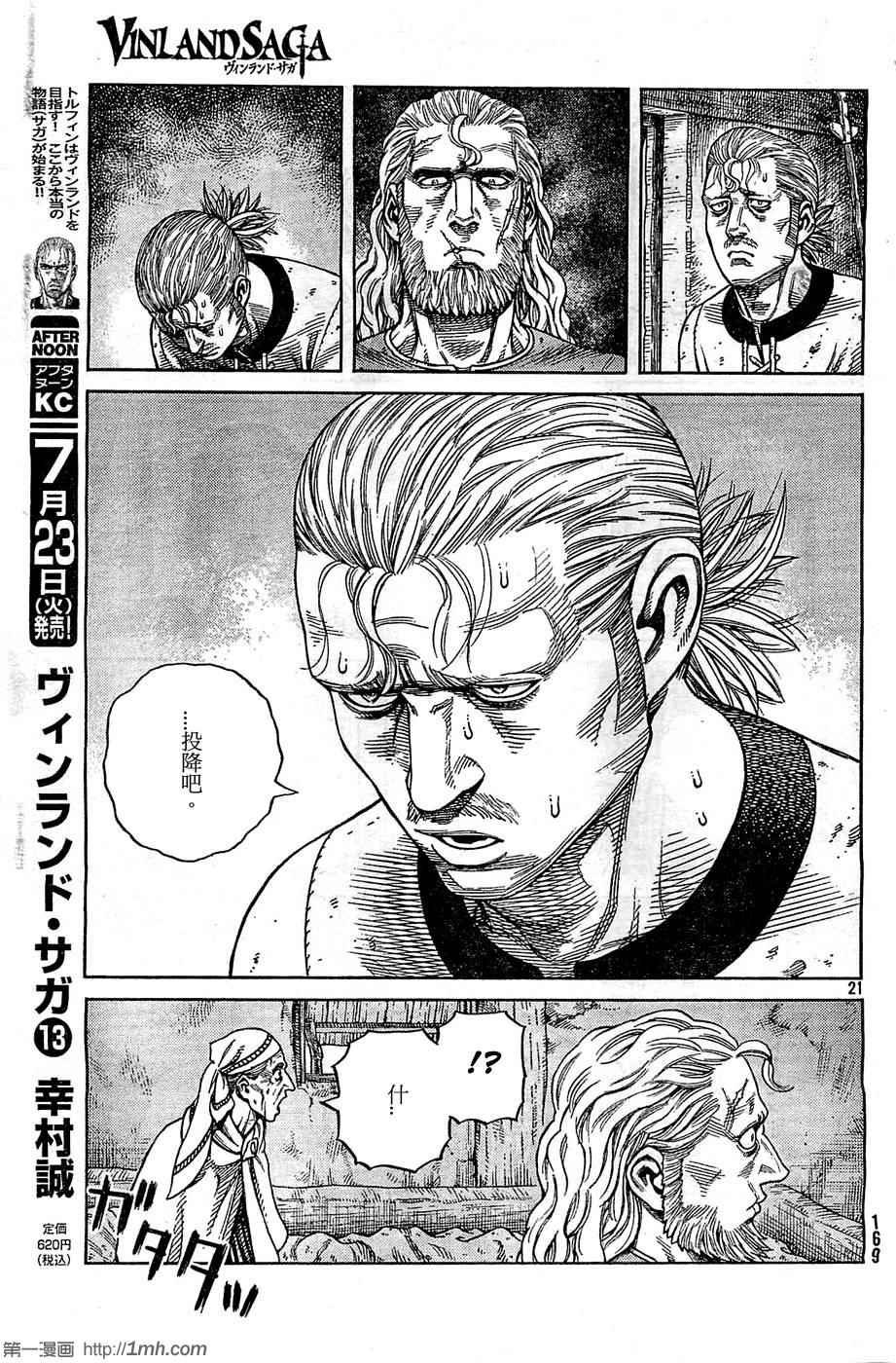 第94话