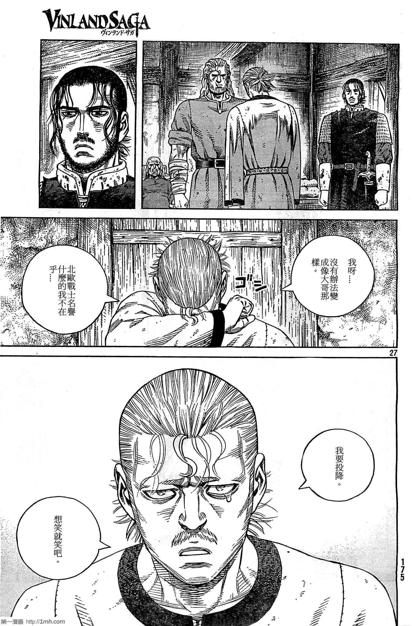 第94话