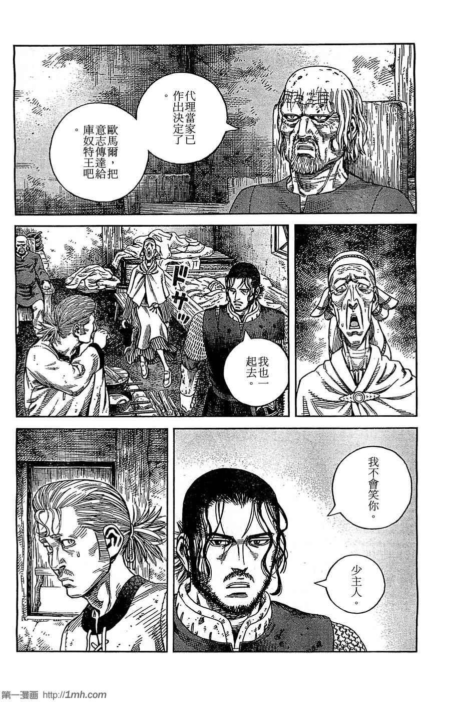 第94话