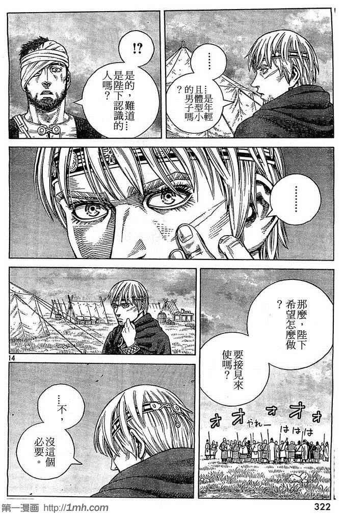 第95话