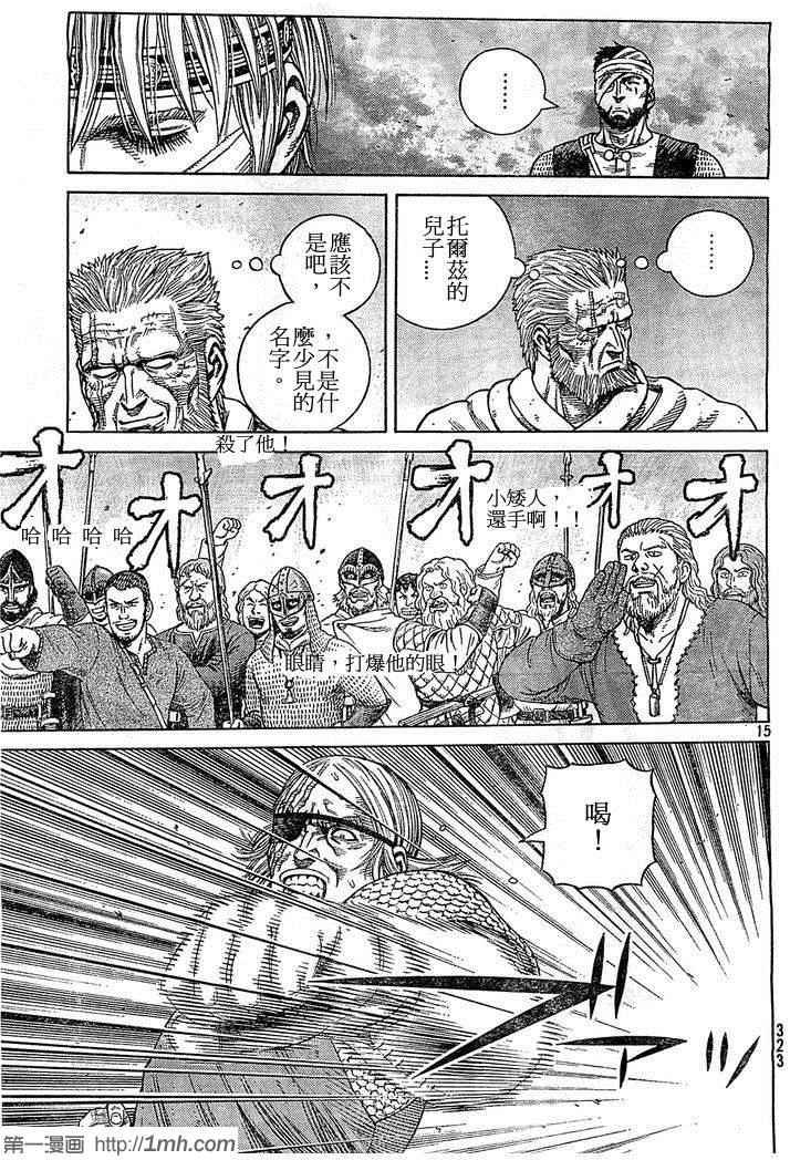 第95话